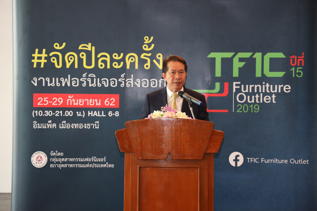 คาดเงินสะพัดงาน TFIC Furniture Outlet  100 ล้านบาท