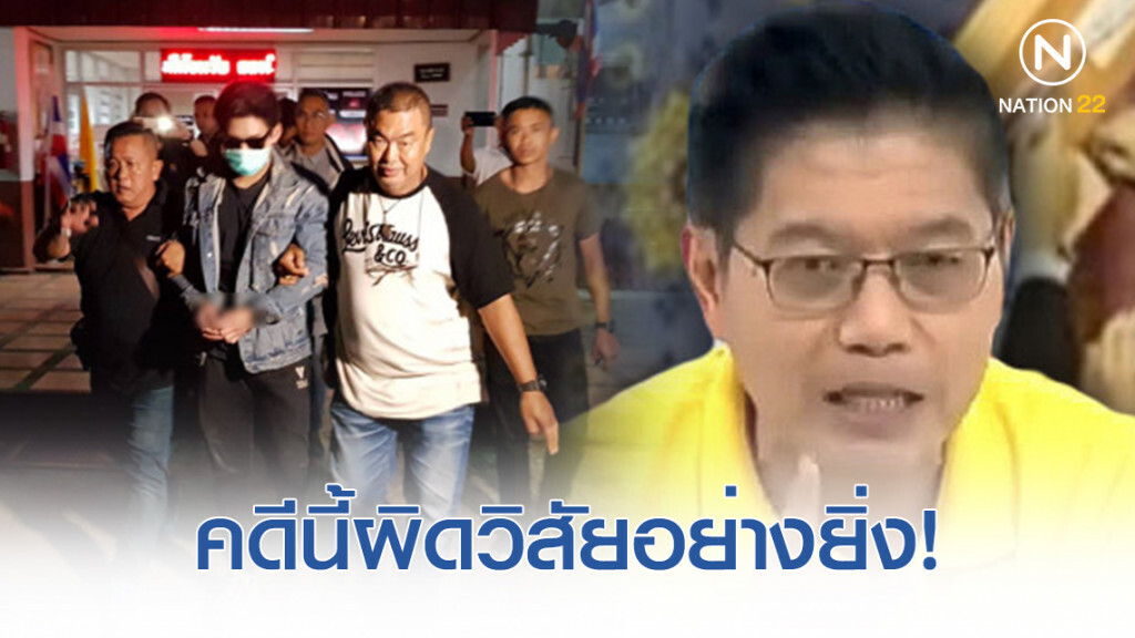 "กนก" ชี้! คดี "ลันลาเบล" ผิดวิสัย "พริตตี้" รับงานชงเหล้าอย่างยิ่ง