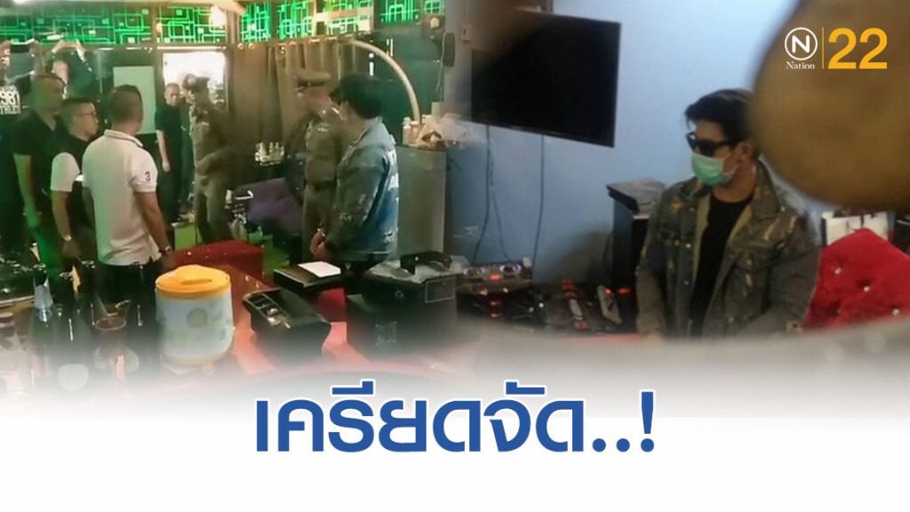 เครียดจัด!..ตร.คุมตัว "น้ำอุ่น" ชี้จุดเกิดเหตุบ้านปาร์ตี้ ย่านบางบัวทอง เครียดจัด!..ตร.คุมตัว "น้ำอุ่น" ชี้จุดเกิดเหตุบ้านปาร์ตี้ ย่านบางบัวทอง