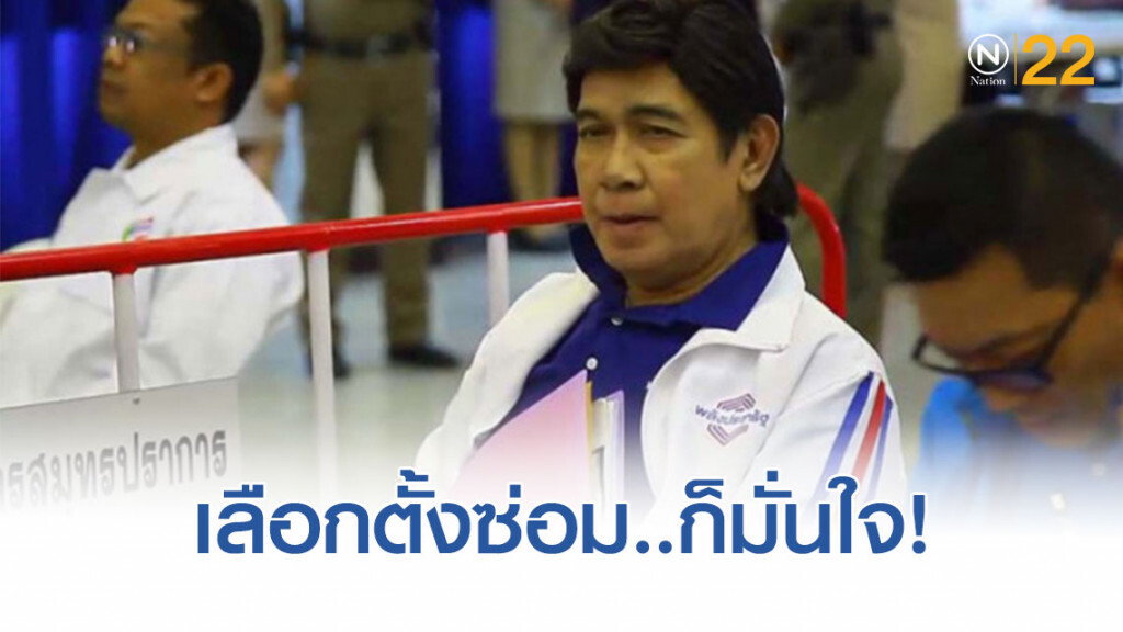 "กรุงศรีวิไล"พร้อม"เลือกตั้งซ่อม" แจง แจกซองงานศพ "ภาพเก่า" "กรุงศรีวิไล"พร้อม"เลือกตั้งซ่อม" แจง แจกซองงานศพ "ภาพเก่า"