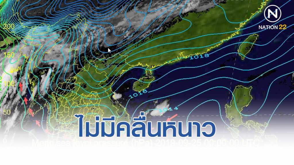 อุตุฯยันไม่มีคลื่นหนาว-หมดฝนกลาง ต.ค. อุตุฯยันไม่มีคลื่นหนาว-หมดฝนกลาง ต.ค.