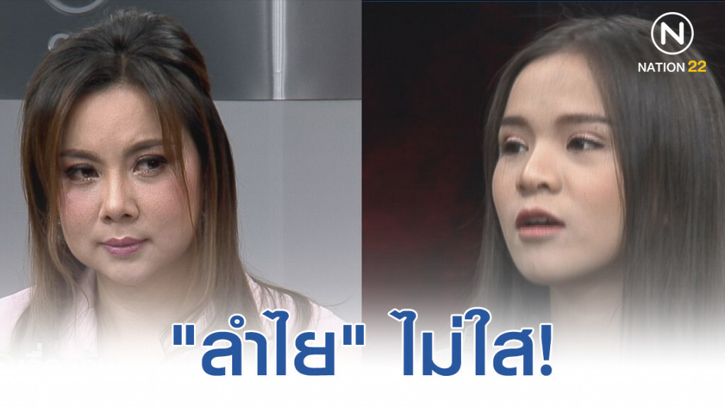 เปิดที่แรก "อาม ชุติมา" ซุ่มคบหนุ่มในวงการ ยัน "ลำไย" ไม่ใส!