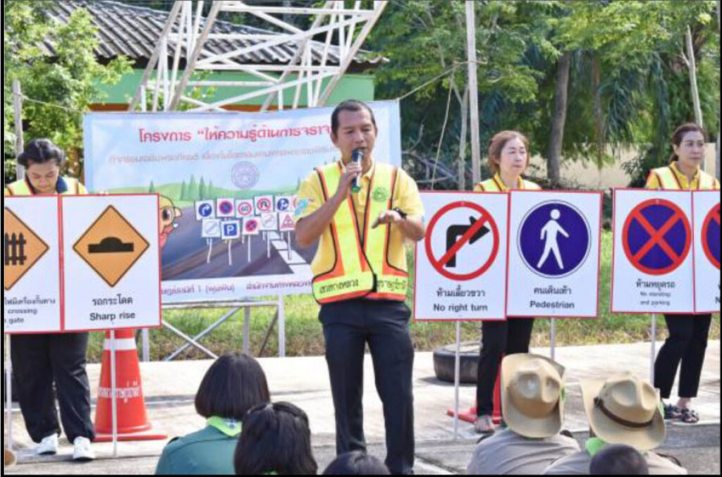 ทางหลวงเสริมสร้างวินัยด้านการจราจร 104 โรงเรียนทั่วประเทศ