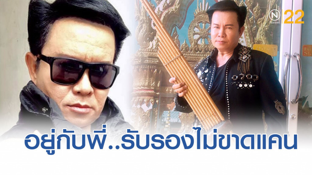 "เจ้าพ่อมนต์สิทธิ์" มีเลขมาฝาก (โปรดใช้วิจารณญาณ) "อยู่กับพี่. รับรองไม่ขาดแคน" "เจ้าพ่อมนต์สิทธิ์" มีเลขมาฝาก (โปรดใช้วิจารณญาณ) "อยู่กับพี่. รับรองไม่ขาดแคน"
