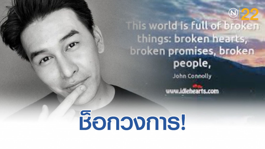 ช็อกวงการ! 'เหม ภูมิภาฑิต' ผูกคอดับคาดอนโดฯ ช็อกวงการ! 'เหม ภูมิภาฑิต' ผูกคอดับคาดอนโดฯ