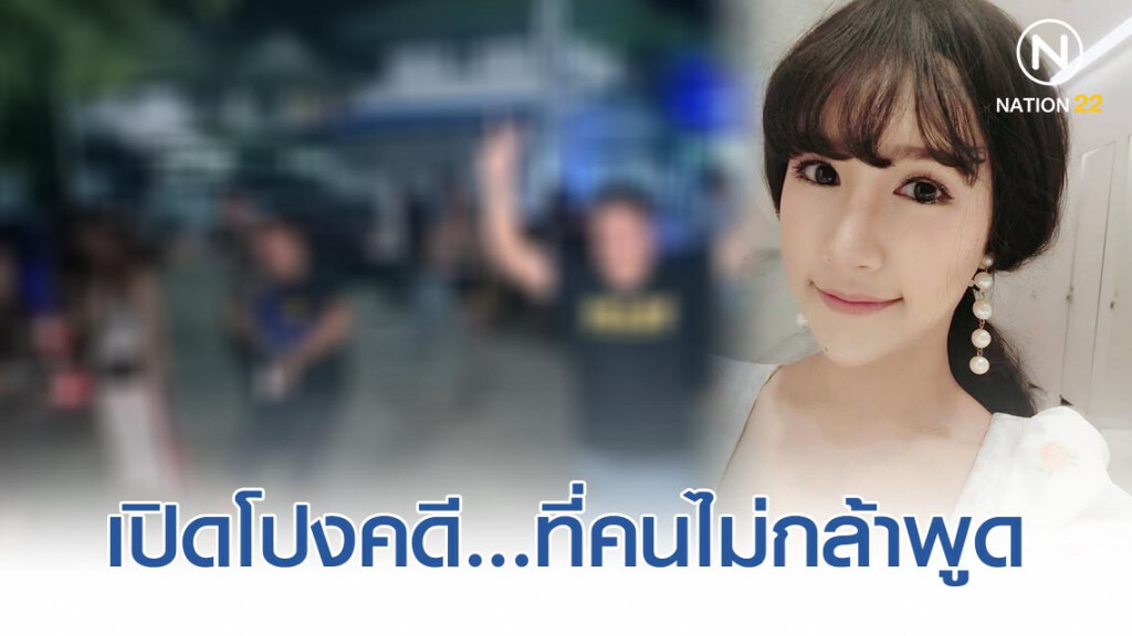 เพื่อน ลันลาเบล ยันกลางรายการ "คมชัดลึก" มีการข่มขู่พยาน ปกปิดความจริง