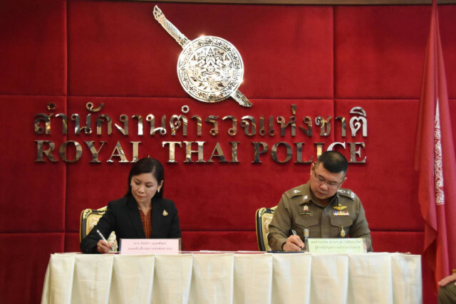 ขนส่งฯ ผนึก สตช.เชื่อมโยงข้อมูลทางอิเล็กทรอนิกส์