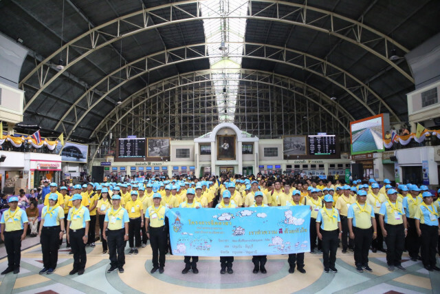 รฟท.จัดกิจกรรม Big Cleaning ครั้งที่ 1