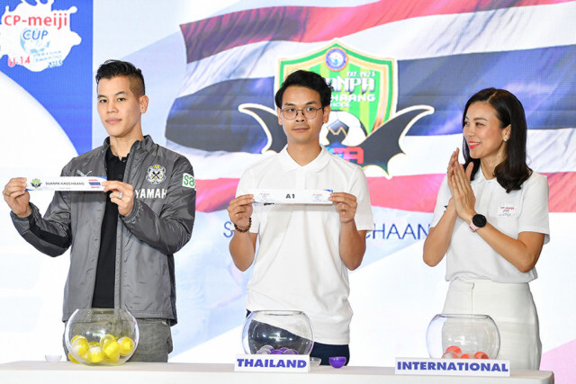12 ทีมไทย-ต่างชาติดวลแข้ง ซีพี-เมจิคัพยู14อินเตอร์เนชั่นแนล