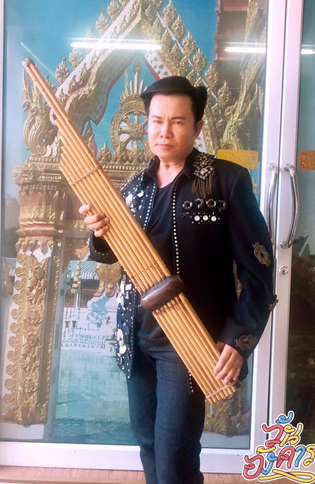"เจ้าพ่อมนต์สิทธิ์" มีเลขมาฝาก (โปรดใช้วิจารณญาณ) "อยู่กับพี่. รับรองไม่ขาดแคน"