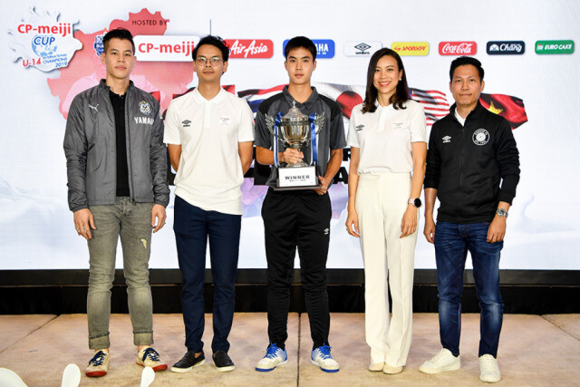12 ทีมไทย-ต่างชาติดวลแข้ง ซีพี-เมจิคัพยู14อินเตอร์เนชั่นแนล