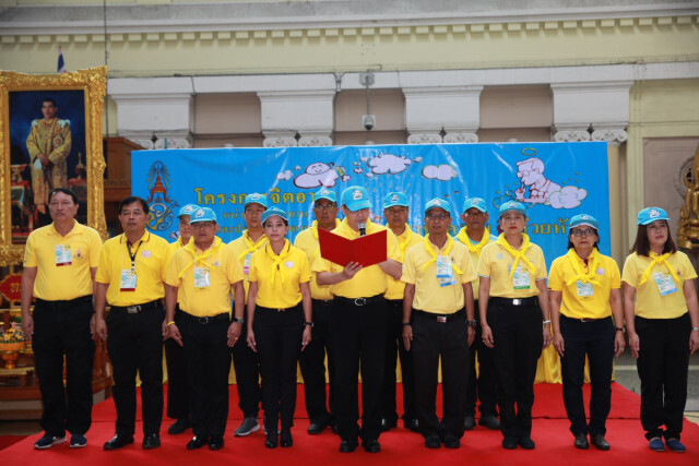 รฟท.จัดกิจกรรม Big Cleaning ครั้งที่ 1