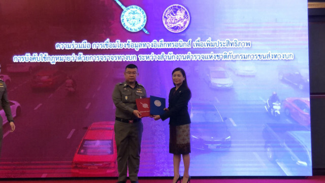 ตำรวจ-ขนส่งลงนามเชื่อมโยงข้อมูลใบสั่ง ใช้จริง 19 ธ.ค.นี้