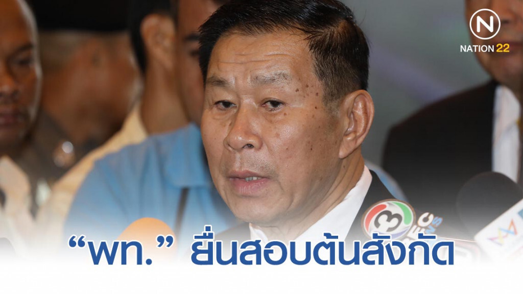 "พท." ยื่น กมธ.ปราบโกง สอบต้นสังกัด "สรรเสริญ" หวั่นเป็นมวยล้ม "พท." ยื่น กมธ.ปราบโกง สอบต้นสังกัด "สรรเสริญ" หวั่นเป็นมวยล้ม