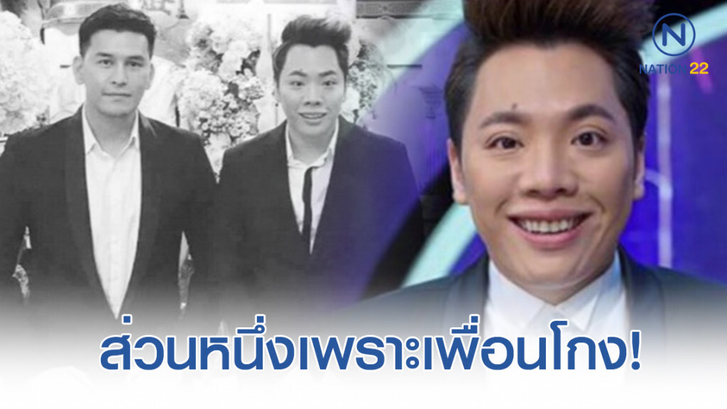 "มดดำ" เปิดแรงจูงใจในฐานะคนสนิท เผยปม "เหม" คิดสั้นจบชีวิต