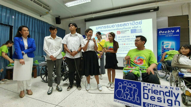 กิจกรรมทูตอารยสถาปัตย์พบเมล็ดพันธุ์ใหม่ ชวนเยาวชนสร้างสรรค์สังคมเพื่อคนทั้งมวล