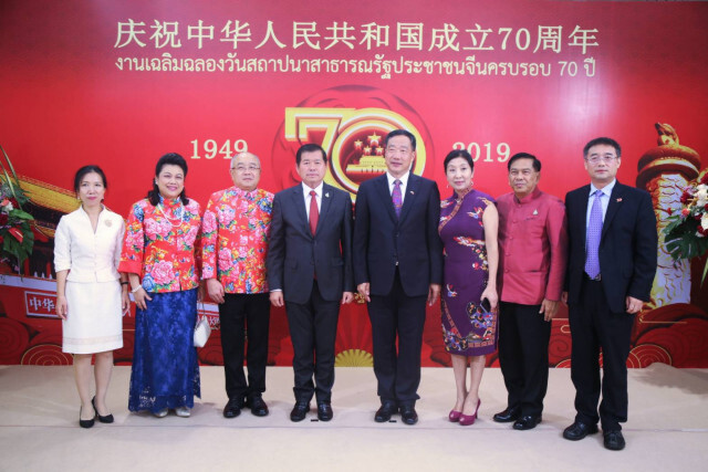 ครบรอบ 70 ปี แห่งการสถาปนาสาธารณรัฐประชาชนจีน