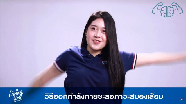 แนะวิธีออกกำลังกายชะลอ "โรคอัลไซเมอร์"