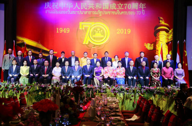 ครบรอบ 70 ปี แห่งการสถาปนาสาธารณรัฐประชาชนจีน