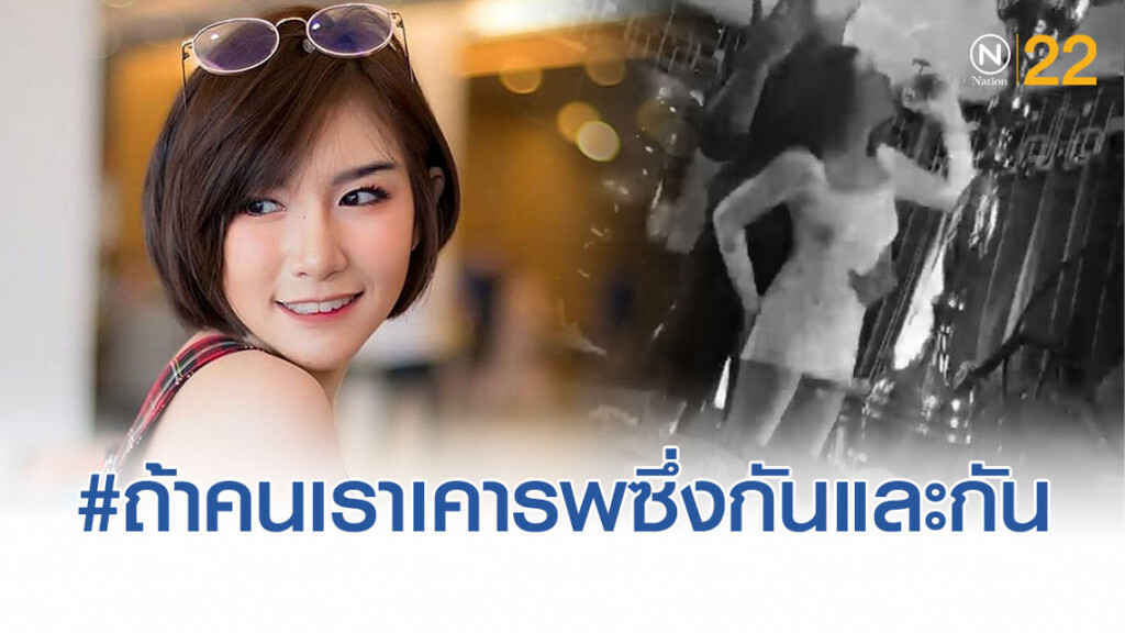 ประทับใจ! ชาวเน็ตแห่แชร์ มุมมองอีกด้าน "ลัลลาเบล" ตายเพราะคนไทยไม่เป็นมืออาชีพ
