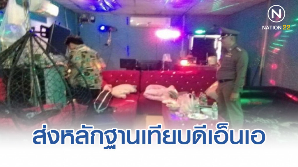 เดียร์ ส่งหลักฐานสำคัญ3ชิ้น ให้ตรวจเปรียบเทียบดีเอ็นเอ