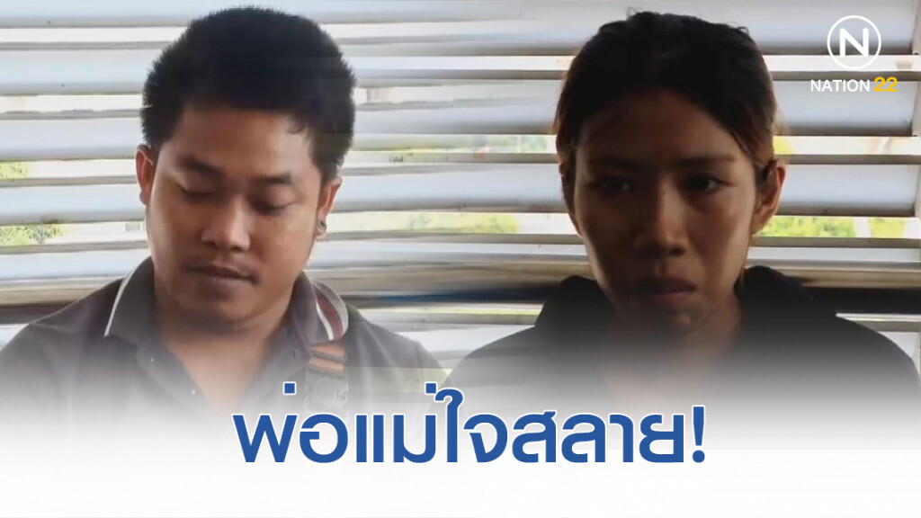 ใจสลาย! โจรแสบย่องขโมยเด็กแรกเกิด 18 วัน ถึงในบ้าน ตอนแม่เผลอเข้าห้องน้ำ
