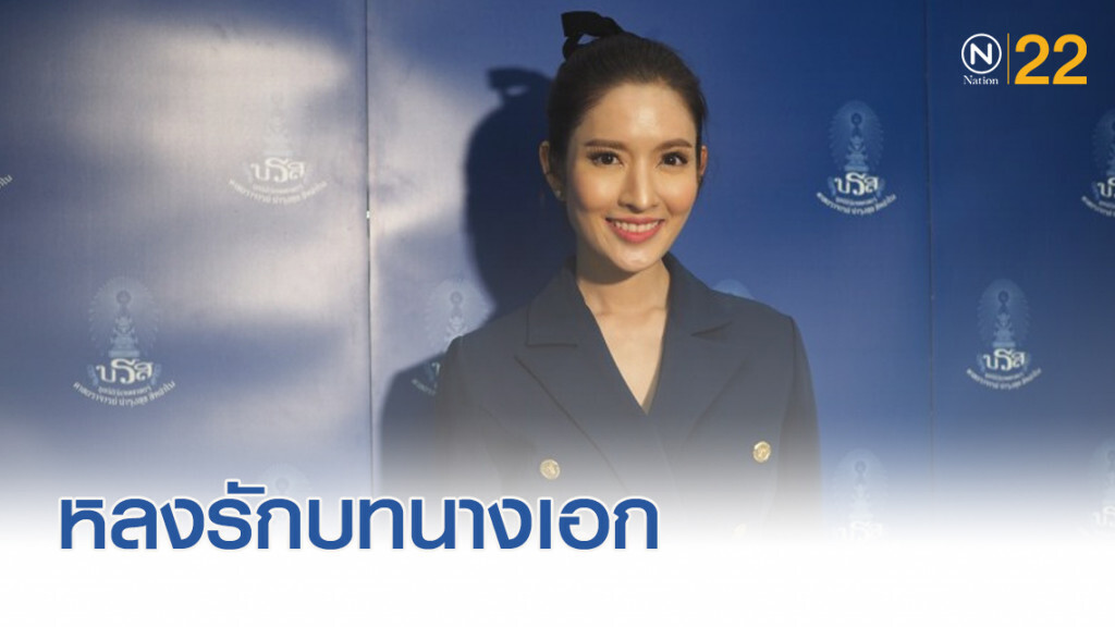 "แอฟ" หลงรักบทนางเอก "ขอเกิดใหม่ใกล้ๆเธอ" "แอฟ" หลงรักบทนางเอก "ขอเกิดใหม่ใกล้ๆเธอ"