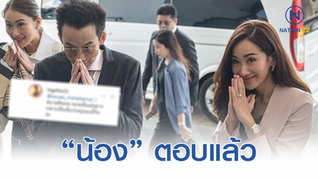 "น้องสาว" บอกแล้ว 'โอ๊ค' พานทองแท้ เป็นอะไร! "น้องสาว" บอกแล้ว 'โอ๊ค' พานทองแท้ เป็นอะไร!