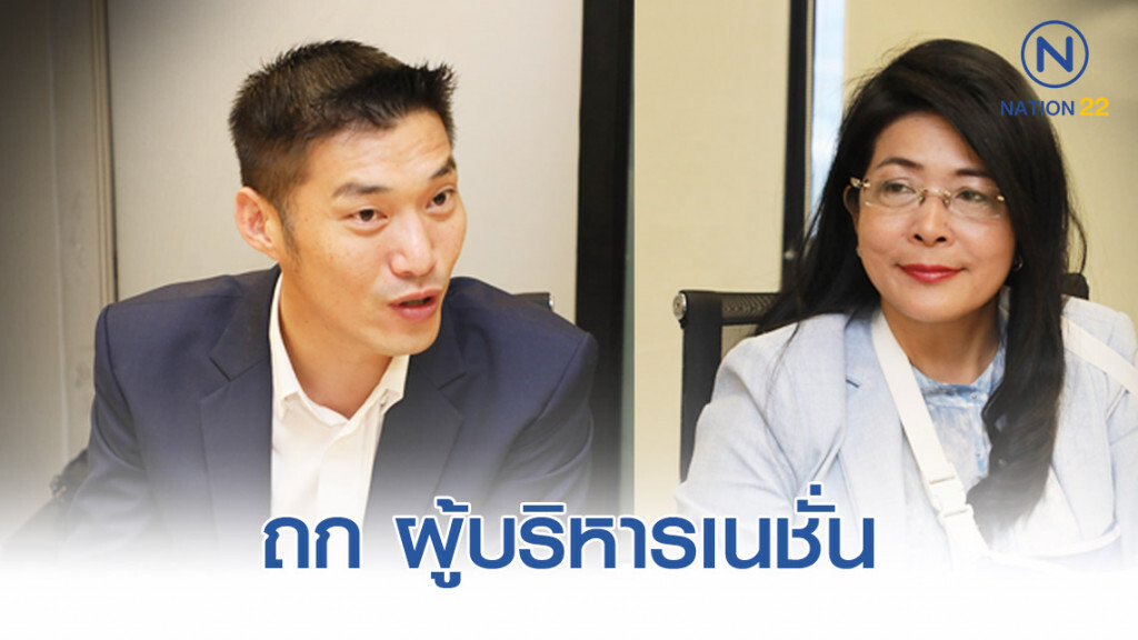 7พรรคฝ่ายค้าน พบ ผู้บริหารเนชั่น เพื่อแลกเปลี่ยนความคิดเห็น