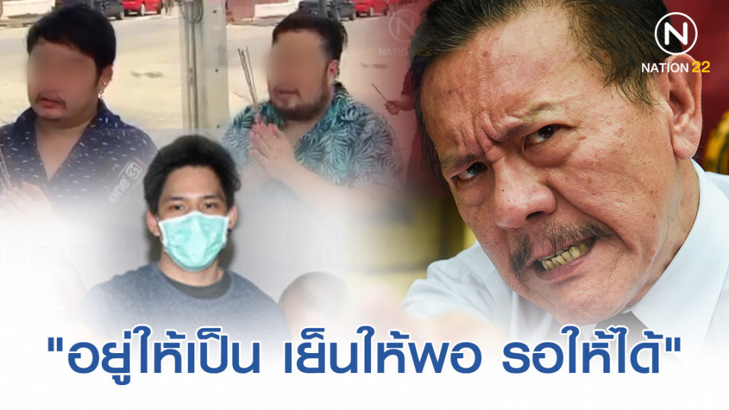 "ชูวิทย์" ฝากบทเรียนชีวิตในเรือนจำ "อยู่ให้เป็น เย็นให้พอ รอให้ได้" "ชูวิทย์" ฝากบทเรียนชีวิตในเรือนจำ "อยู่ให้เป็น เย็นให้พอ รอให้ได้"