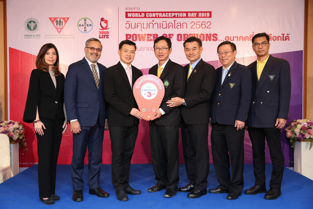 สร้าง "Power of Options…อนาคตที่เราเลือกได้" 3 องค์กรภาคี ร่วมรณรงค์ลดปัญหาแม่วัยใส ปี 2562
