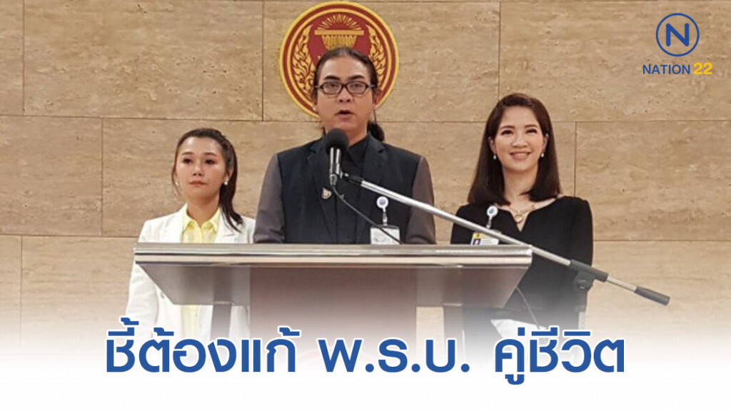 หวังยกระดับความเท่าเทียมทางเพศ! หวังยกระดับความเท่าเทียมทางเพศ!