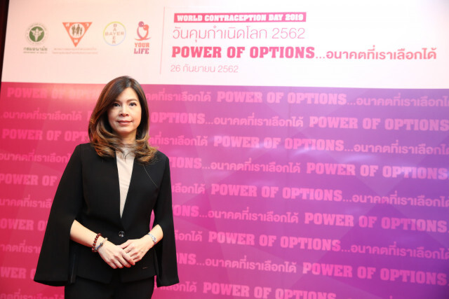 สร้าง "Power of Options…อนาคตที่เราเลือกได้" 3 องค์กรภาคี ร่วมรณรงค์ลดปัญหาแม่วัยใส ปี 2562