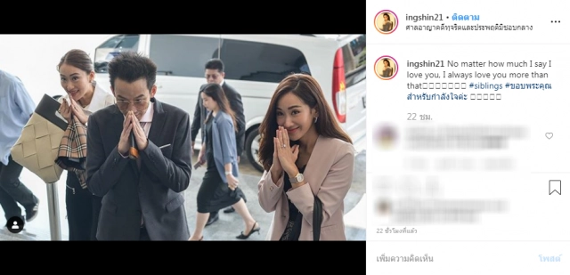 "โอ๊ค พานทองแท้" เผยอาการล่าสุด! หลังสังคมท่าทีอาการแปลกไป