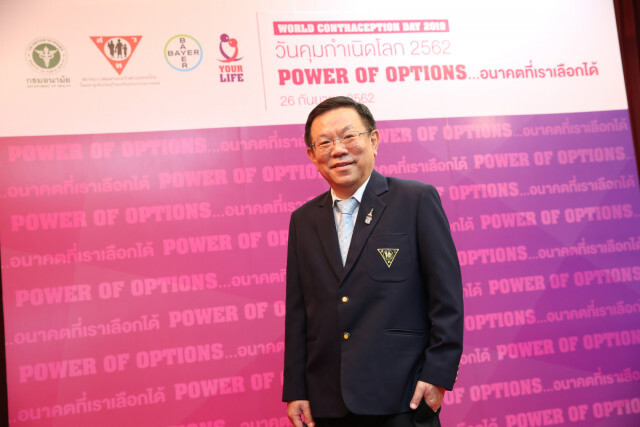 สร้าง "Power of Options…อนาคตที่เราเลือกได้" 3 องค์กรภาคี ร่วมรณรงค์ลดปัญหาแม่วัยใส ปี 2562