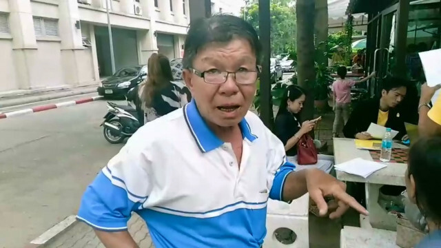 พ่อแม่ "ปิงปอง" หอบโฉนดที่ดินเตรียมยื่นหลักทรัพย์ประกันตัว