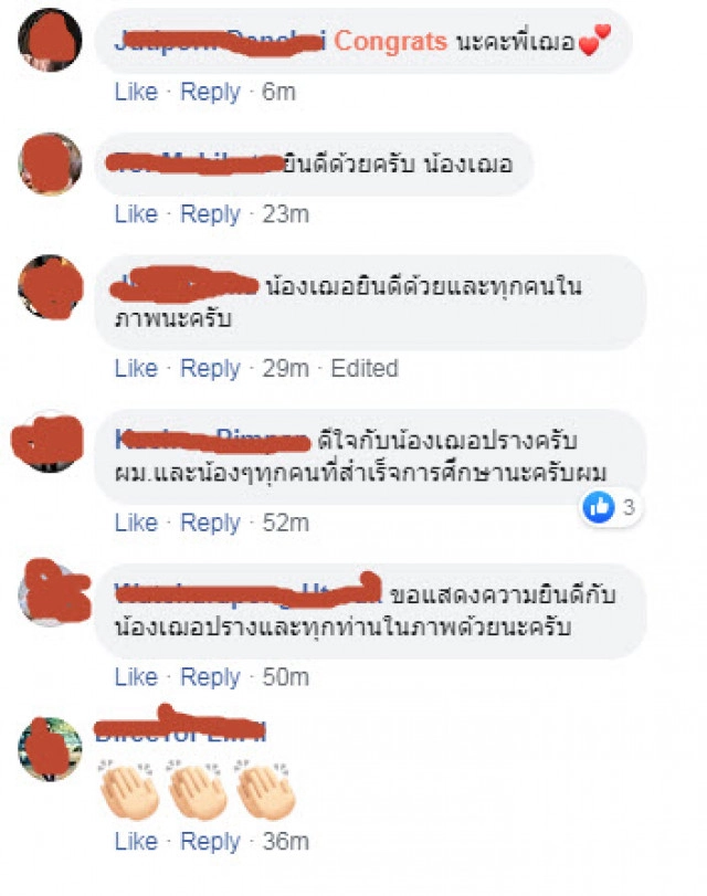 ชื่นมื่น!! "เฌอปราง BNK48" สวมชุดครุย ซ้อมรับปริญญาวันแรก