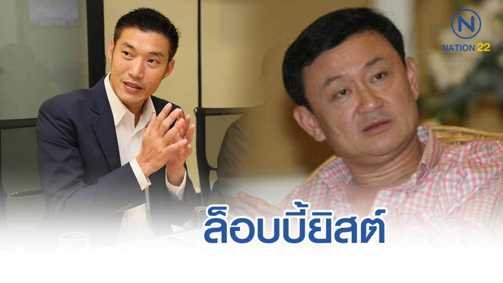 ล็อบบี้ยิสต์