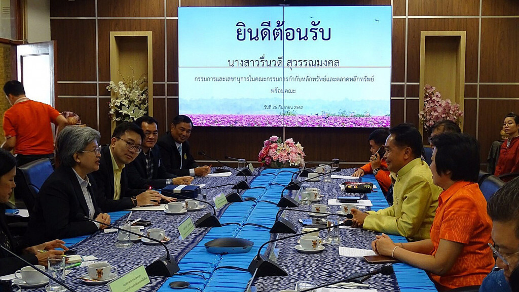 ก.ล.ต.หนุน SMEs เข้าถึงตลาดทุน