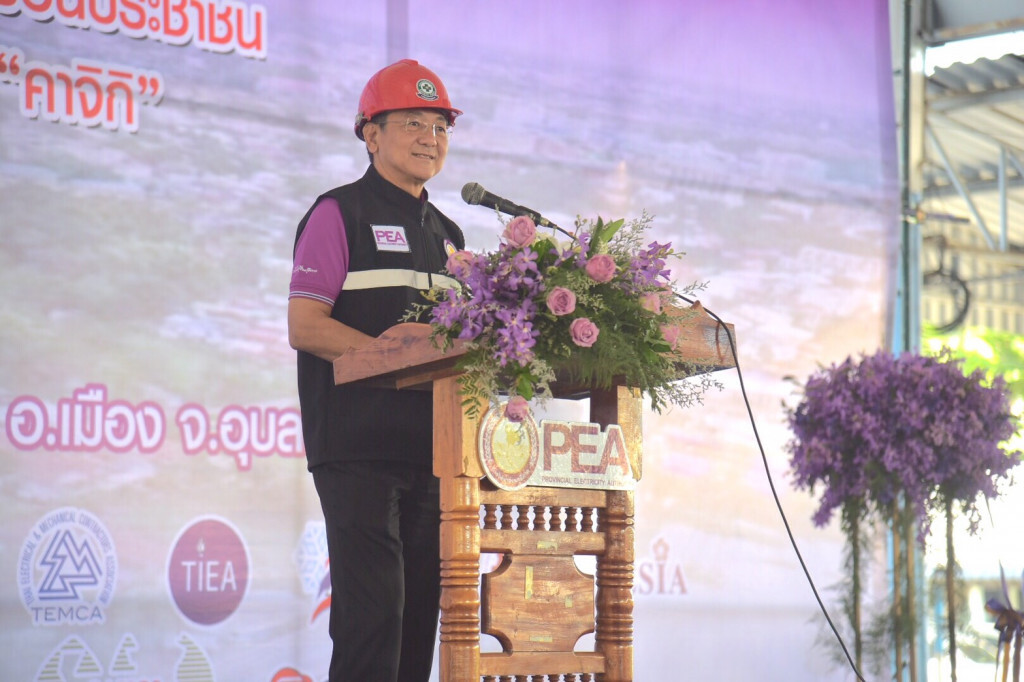 PEA จัดกิจกรรม "จิตอาสาฟื้นฟูระบบไฟฟ้าในครัวเรือน"