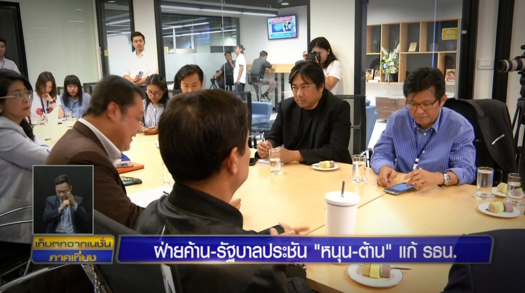เก็บตกเที่ยงช่วงที่ 2 28-09-62 เก็บตกเที่ยงช่วงที่ 2 28-09-62