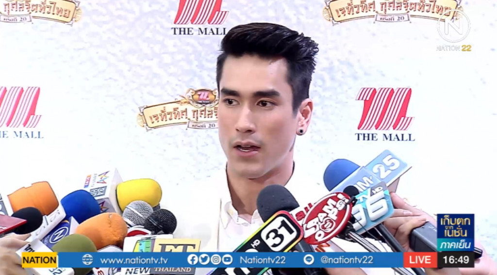 "ณเดชน์" ปัดกระแสเปิดไอจีกระตุ้นเรตติ้งละคร "ณเดชน์" ปัดกระแสเปิดไอจีกระตุ้นเรตติ้งละคร