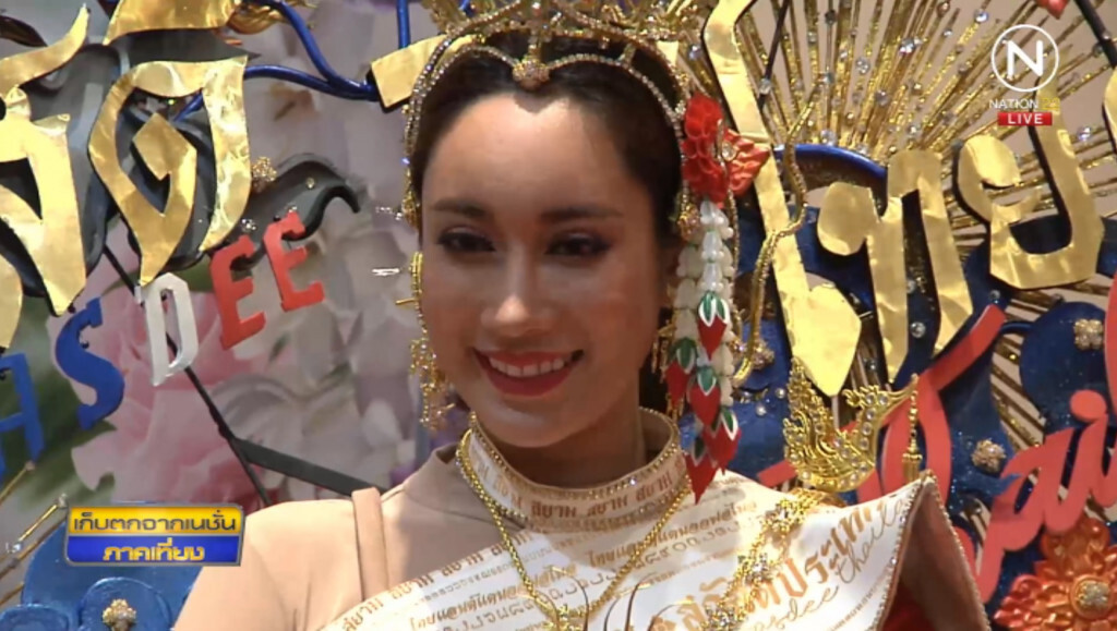 "น้ำเพชร" พร้อมเต็มร้อย ประกวดมิสเอิร์ธ หวังคว้าตำแหน่งติดมือ