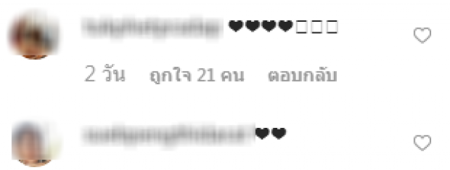 #เวียร์เบลล่า โพสต์รูปคู่ไม่หยุด #ไม่ใช่ไอซ์แลนด์ทำแทนไม่ได้