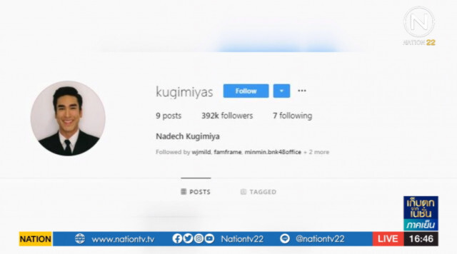 "ณเดชน์" ปัดกระแสเปิดไอจีกระตุ้นเรตติ้งละคร