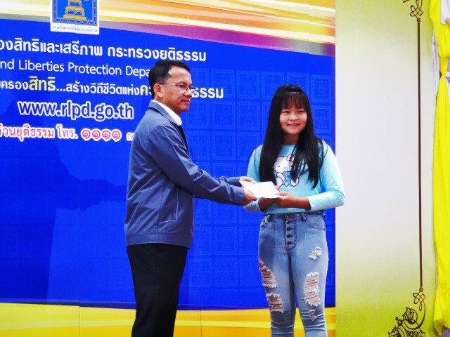 เตรียมแก้กฎหมายยานรก ให้ศาลใช้ดุลพินิจ