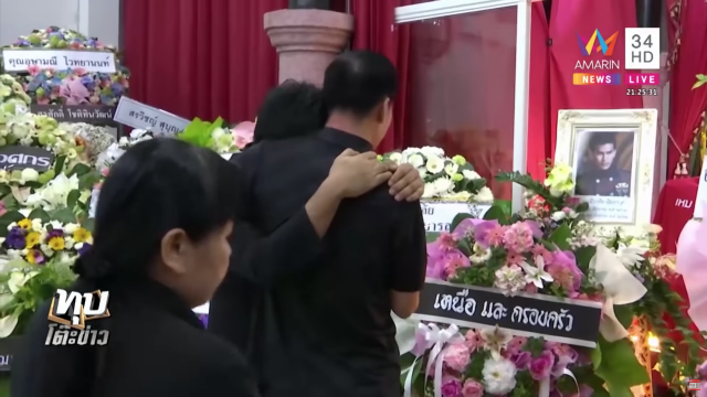 เพื่อนโผล่ขอขมา! ที่เคยทำให้ "เหม" เสียใจ