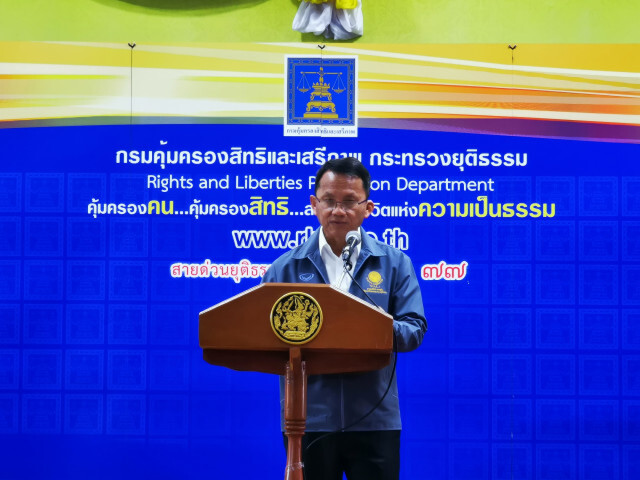 เตรียมแก้กฎหมายยานรก ให้ศาลใช้ดุลพินิจ