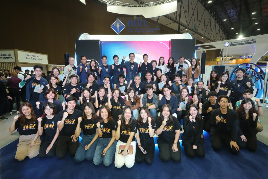 คปภ. มอบรางวัลสุดยอดนักพัฒนานวัตกรรมเทคโนโลยีประกันภัย