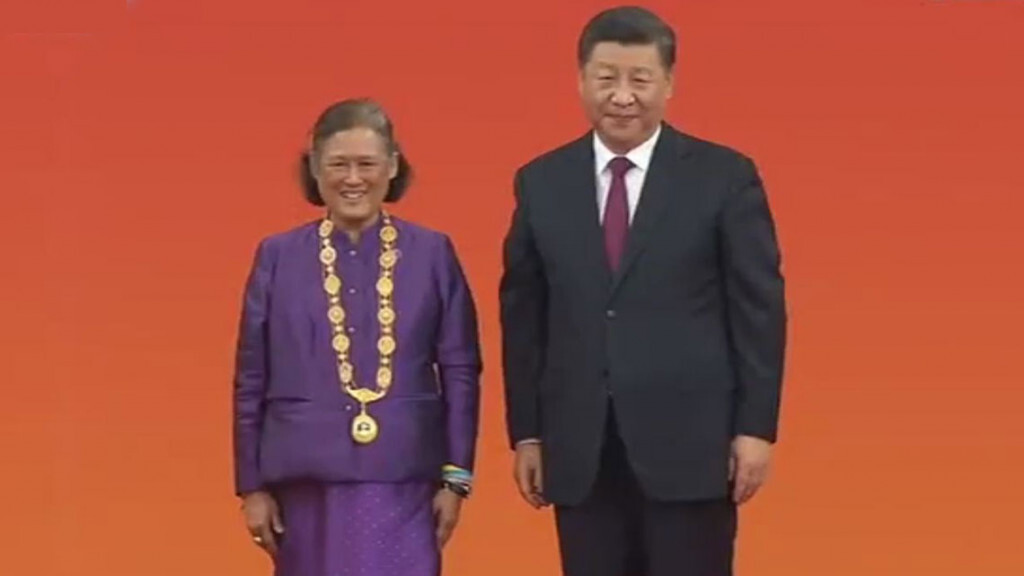 'จีน' ทูลเกล้าฯ ถวายเครื่องอิสริยาภรณ์ "รัฐมิตรภรณ์" แด่ กรมสมเด็จพระเทพรัตนราชสุดาฯ